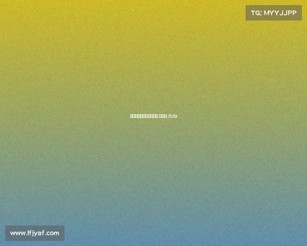 电子竞技选手张志成简介 张志成 dota